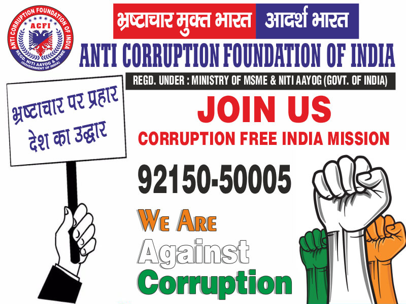 how to eradicate corruption in india